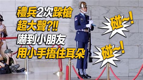 禮兵跺槍的意思|【禮兵跺槍、操槍、收哨、降旗!!2019夏天空儀禮兵們最經典的紀。